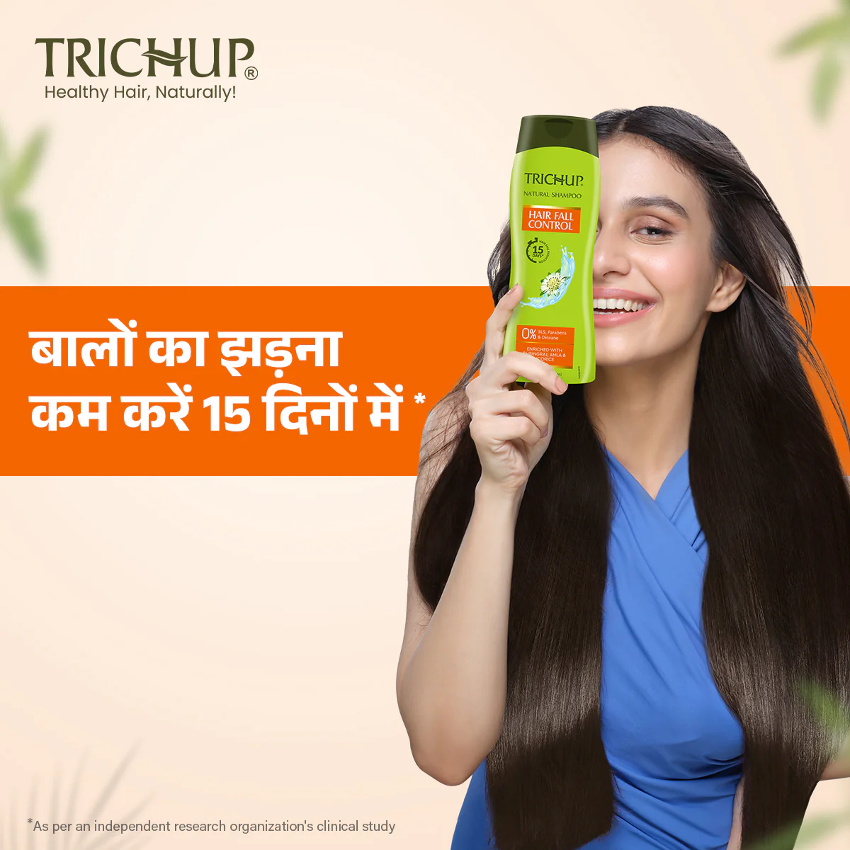 Trichup Hair Fall Control Natural Shampoo - Image 7