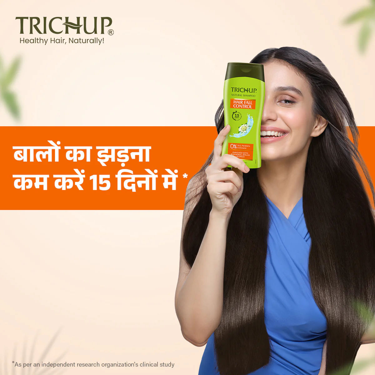 Trichup Hair Fall Control Natural Shampoo - Image 8