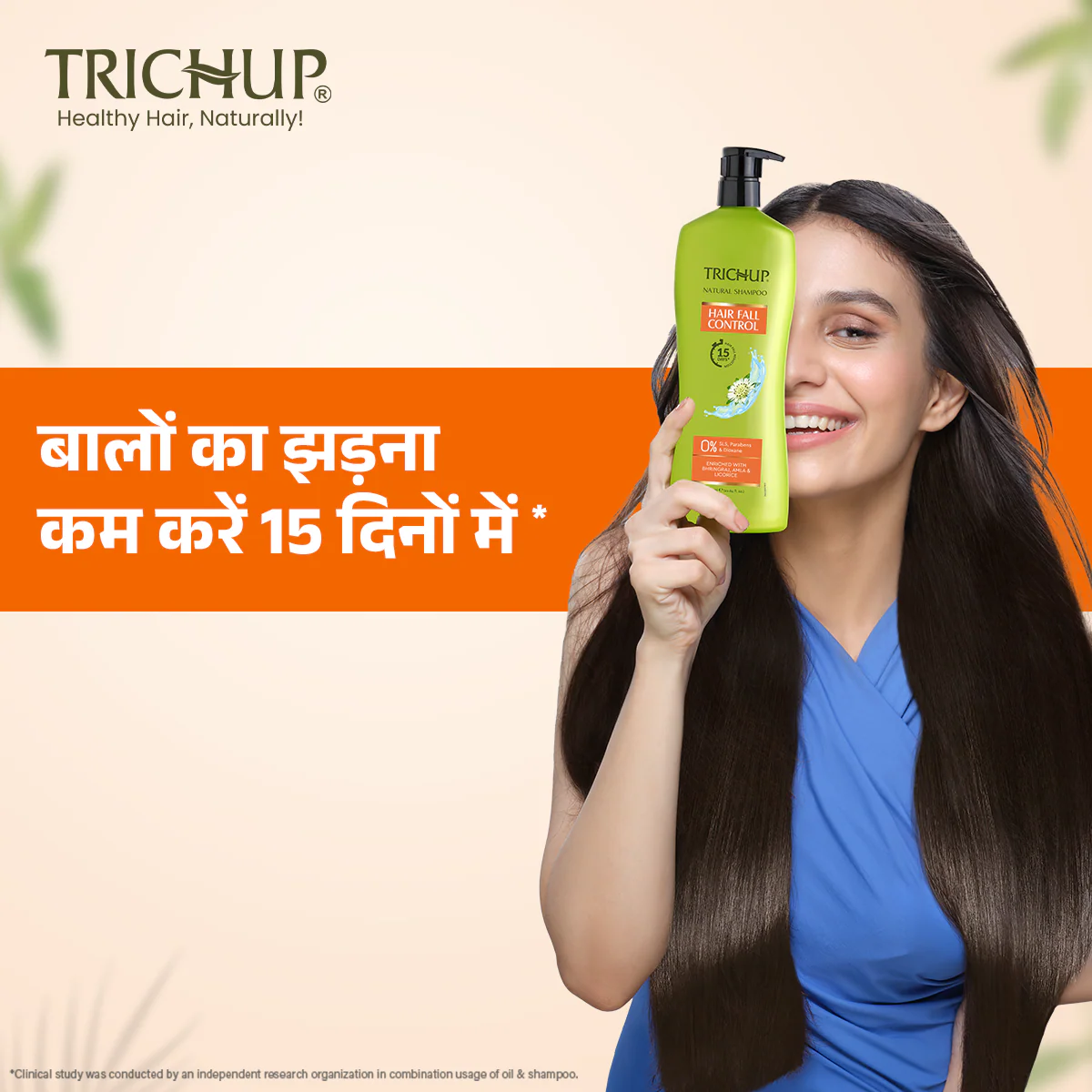Trichup Hair Fall Control Natural Shampoo 640ml - Image 5