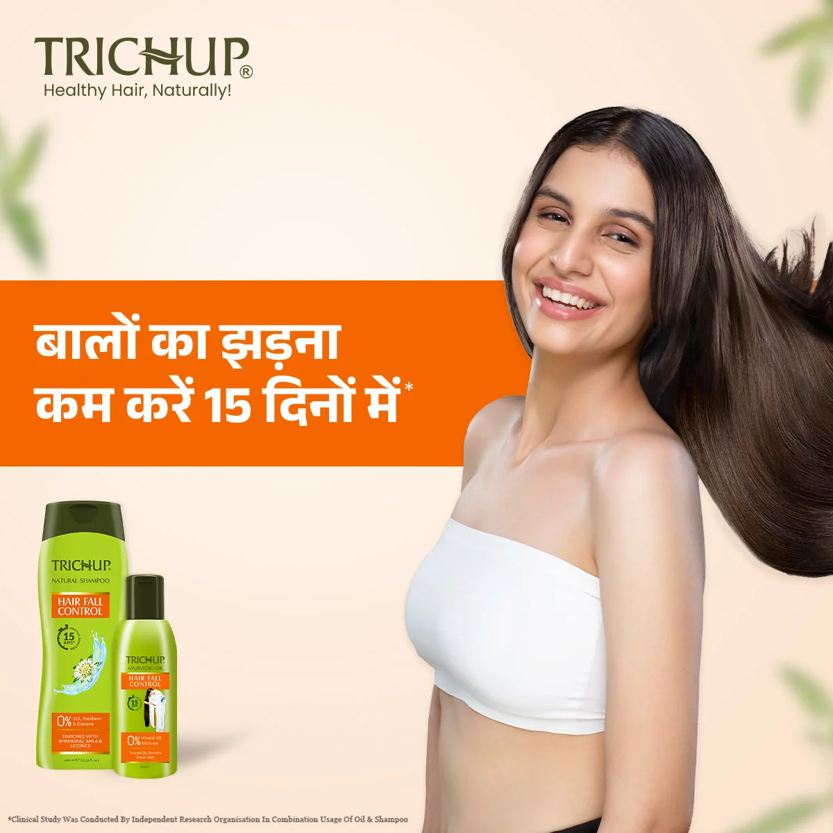 Trichup Hair Fall Control Oil 200ml & Shampoo 400ml - Image 5