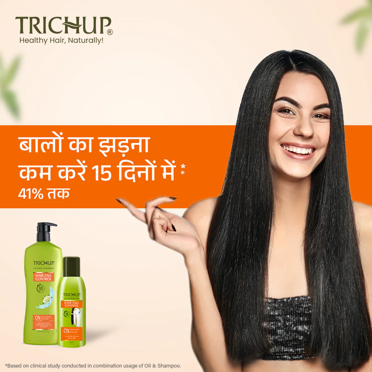 Trichup Hair Fall Control Oil 200ml & Shampoo 640ml - Image 5