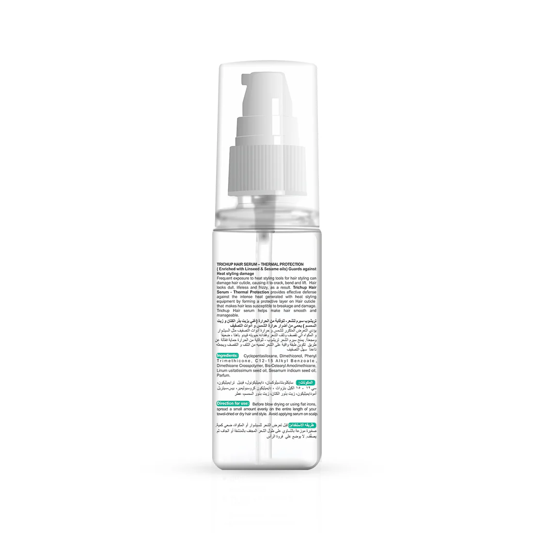 Trichup Thermal Protection Hair Serum - Image 7