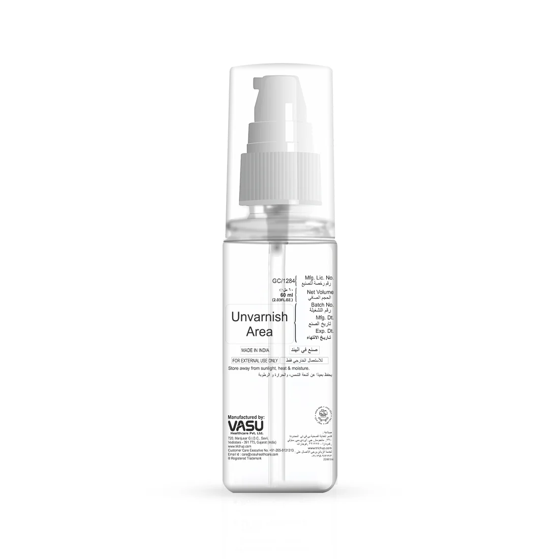 Trichup Thermal Protection Hair Serum - Image 8