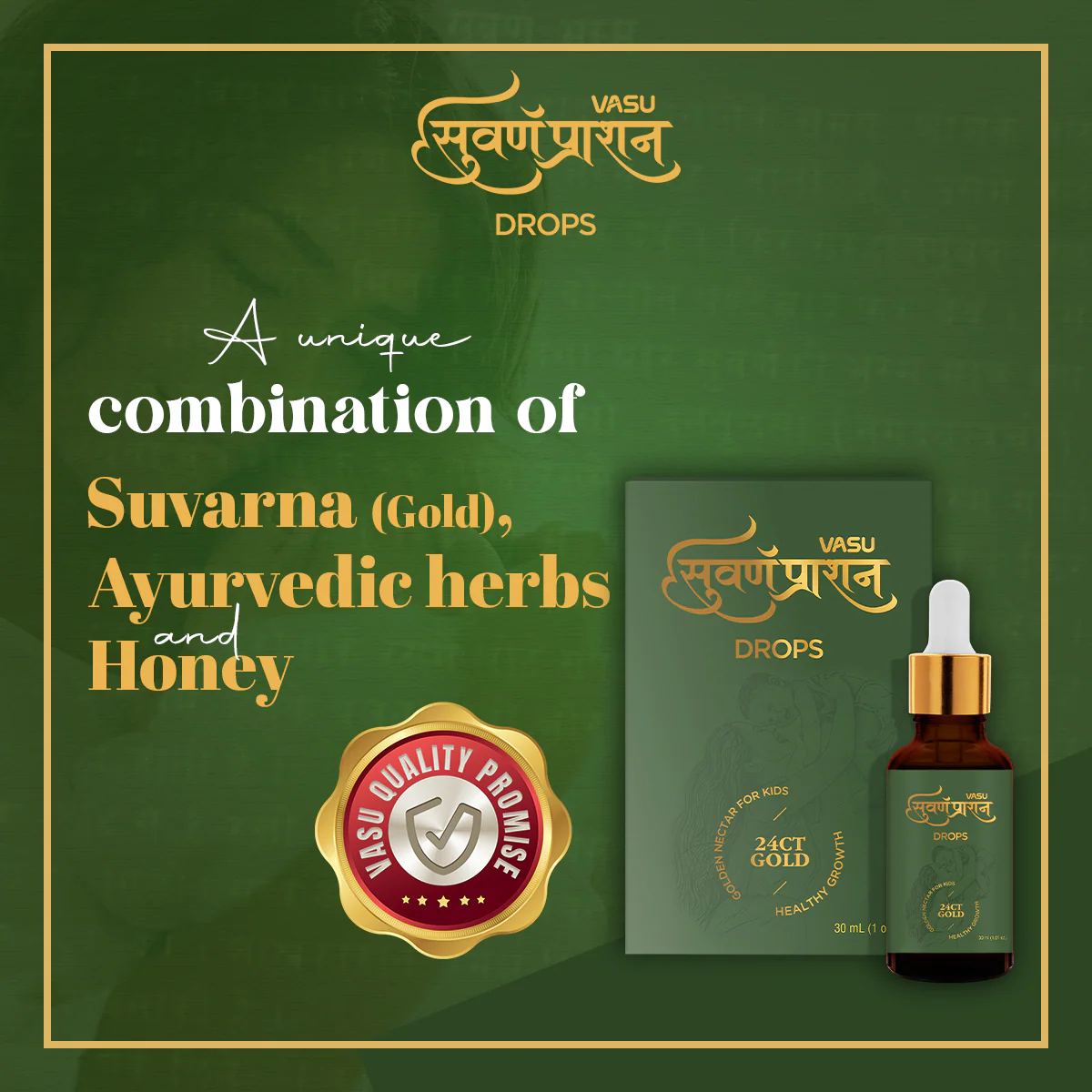 Vasu Swarnaprashan for Kids 30ml + Vasu Facial Beauty Oil 25ml - Combo Pack - Image 7